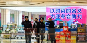 打造平安商圈新范式：南岗公安创新构建“三维防护网”护航经济高质量发展