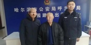 春雷行动：多元共治 筑好基层安全巢
