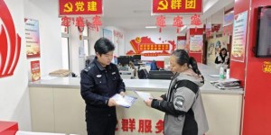 【春雷行动】     反诈宣传进社区 筑牢老年安全堤