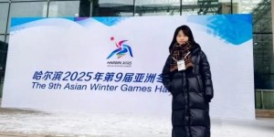 冰城女警吴宪：知识产权 “守护者”