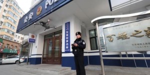 东莱街派出所：扎根东莱  为百姓筑起平安堡垒
