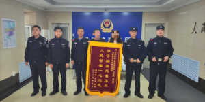 警民情深暖人心 南岗警方助走失自闭症儿童平安归家