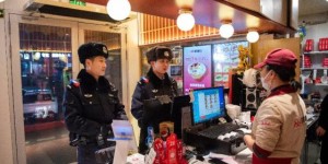 冰城公安：守护城市  “烟火气”严把“九小场所”安全关