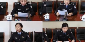 哈尔滨市公安局道外分局组织召开“巾帼心向党·奋进新征程”主题座谈会