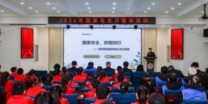 冰城公安深耕宣传阵地  点燃安全教育“热引擎”  统筹发展和安全 护航“十五五”新征程