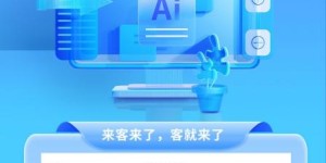 科技让安家更简单  贝壳AI产品赋能郑州居住服务