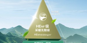 鹏鸿板材斩获双项殊荣，谱写木业高质量发展领军答卷