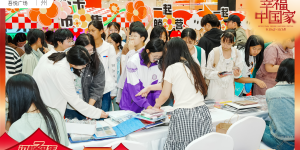 新城控股集团沧州吾悦广场丨幸福中国家情系中秋,践行深度运营！
