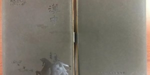 【集卡赢好礼】追寻汉中红色记忆集卡活动开启，怎么玩，看这里！