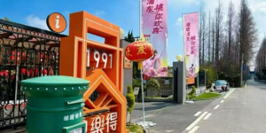 璀璨浦东，“桃”你欢喜——思乐得桃花节分会场，邀您看三朵别样的桃花！