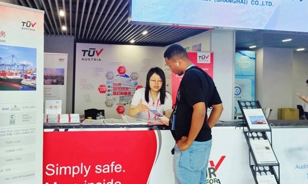 TÜV奥地利亮相第137届广交会