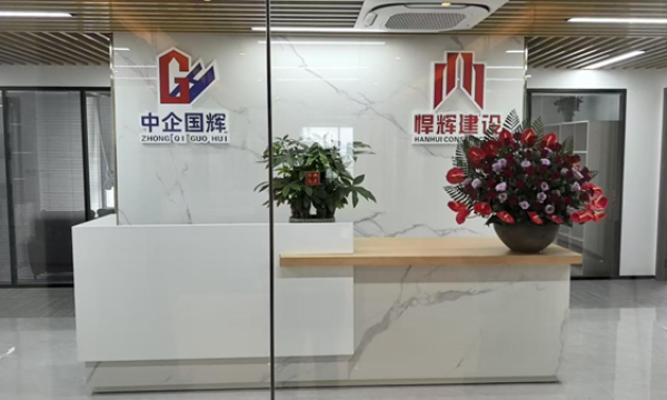 建筑企业破局新赛道！中国上海建设网，开启行业共赢新时代