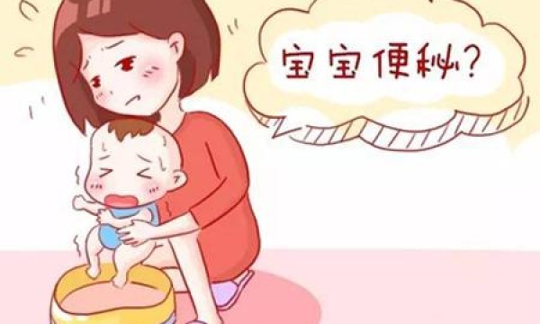 宝宝便秘怎么办？注意帮助宝宝养成好习惯！