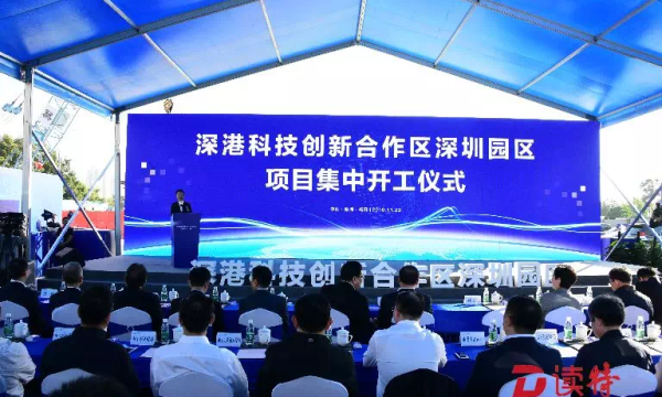 深圳宣布!投资超615亿,打造一座“未来之城”!