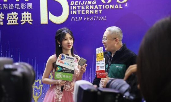 第十三届北京国际网络电影节最佳女主角出炉，信有缘影视人才计划启航
