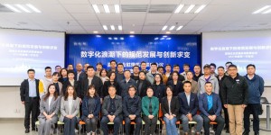 河南省直销企业驻豫机构联席会议2021年度第一次会议在郑州市举行