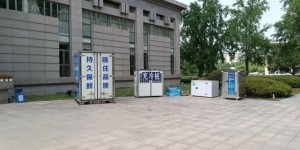 江苏省预制菜产业论坛在南京召开
